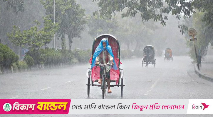 পাঁচ বিভাগে তুলনামূলক বেশি বৃষ্টি হতে পারে