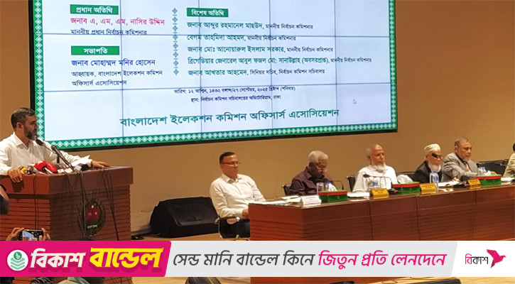 জুলাই অভ্যুত্থান হয়েছে ভোটের নামে প্রহসনের কারণে: ইসি সানাউল্লাহ
