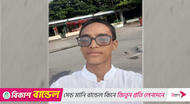 সাতকানিয়ায় খালে মিললো শিক্ষার্থীর লাশ