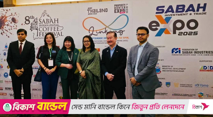 মালয়েশিয়ায় আন্তর্জাতিক বাণিজ্য মেলায় অংশ নিলো বাংলাদেশ