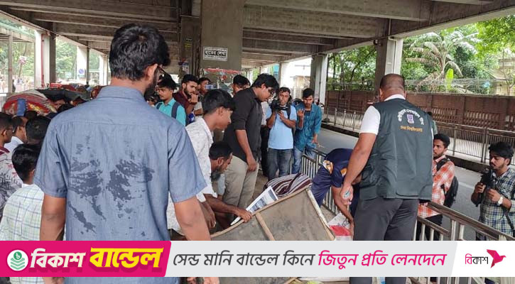 ঢাবিতে মাদকসেবী-ভবঘুরেদের বিরুদ্ধে অভিযান, পাওয়া গেল ব্লেড-ছুরি