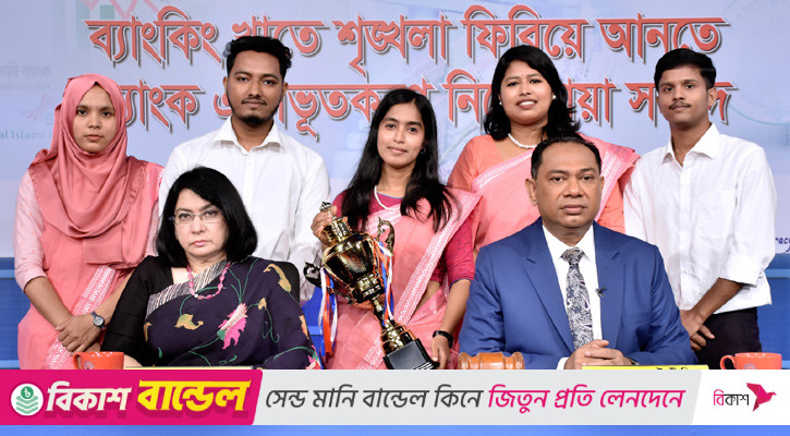 ঢালাওভাবে ব্যবসায়ীদের ব্যাংক হিসাব জব্দ রাখা ঠিক নয়: ফাহমিদা খাতুন