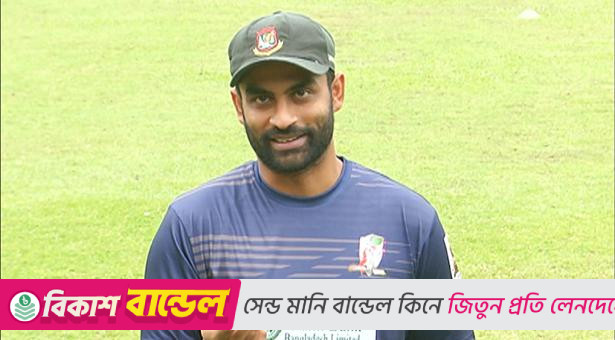 বিসিবি নির্বাচনে পরিচালক পদে মনোনয়ন নিলেন তামিম