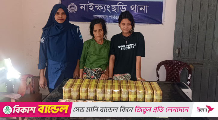 ৪ কোটি টাকার ইয়াবা ট্যাবলেটসহ দুই নারী আটক