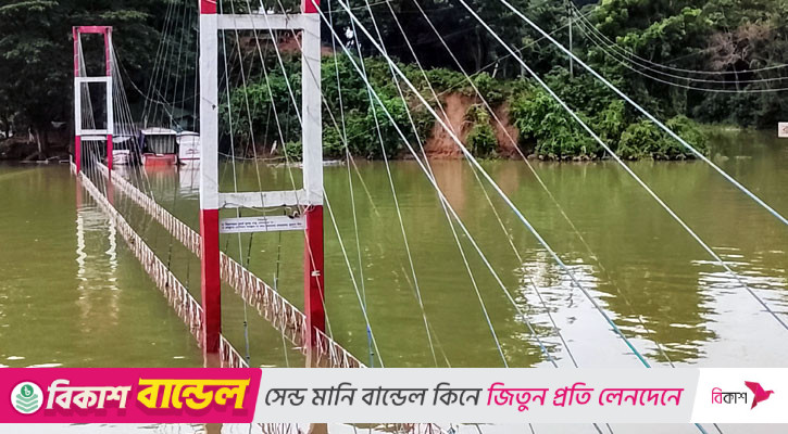 ঝুলন্ত সেতু ডুবে থাকায় পর্যটন খাতে মন্দাভাব