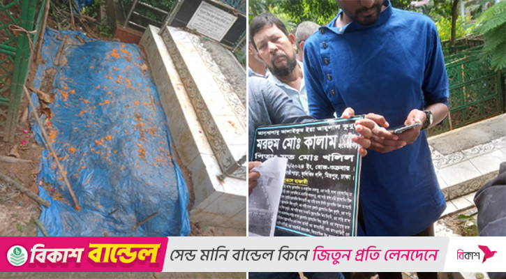 মিরপুরে ‘জুলাইশহীদ’র কবরে আরেকজনকে দাফনের অভিযোগ