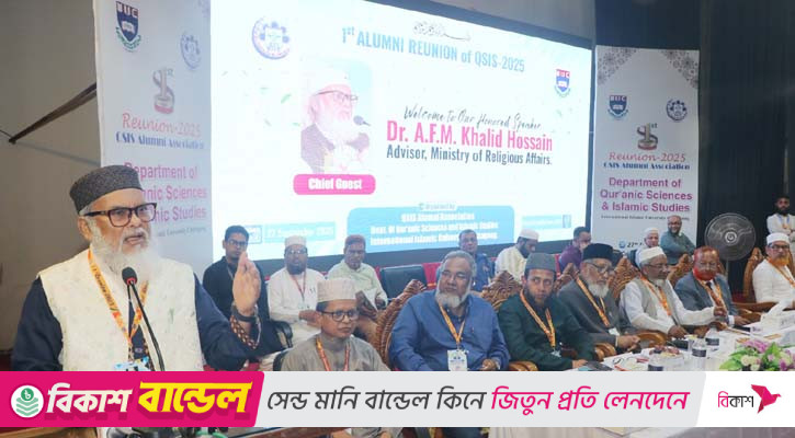 ঐক্য রক্ষা করতে না পারলে নতুন ষড়যন্ত্র থামানো যাবে না: ধর্ম উপদেষ্টা