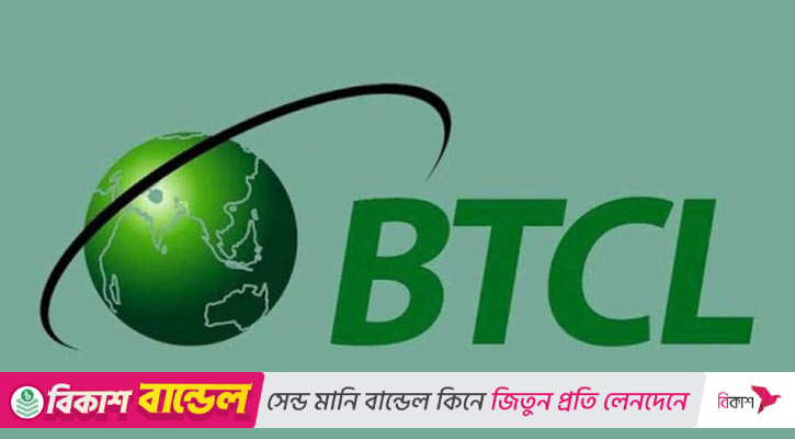 মোবাইল সিমসহ ট্রিপল-প্লে, কোয়াড-প্লে নিয়ে আসছে বিটিসিএল