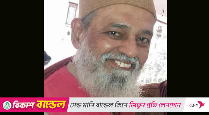 আইনজীবী সৈয়দ মাঈনুল হক আর নেই