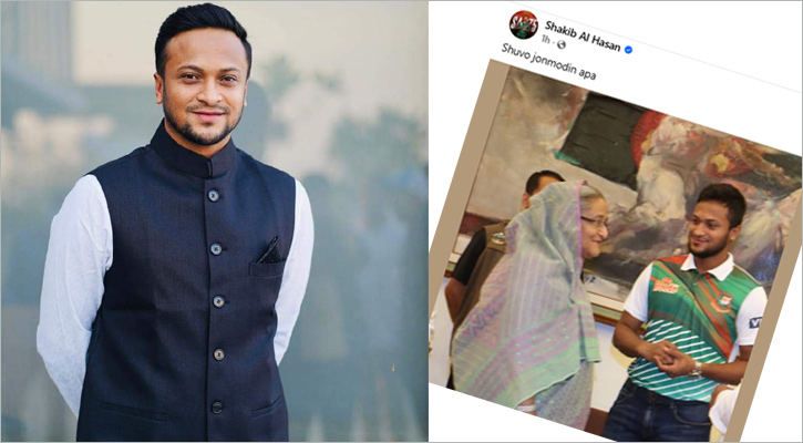 ‘আপনি হয়তো আরও অর্থ আয় করবেন, কিন্তু আমাদের ভালোবাসা নয়’