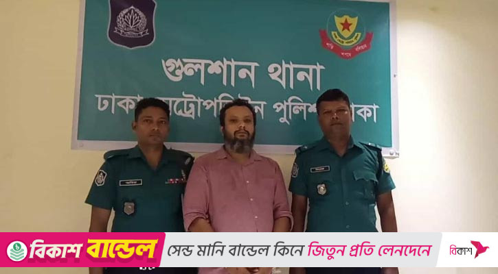 কামাল মজুমদারের ছেলে শাহেদ গ্রেপ্তার