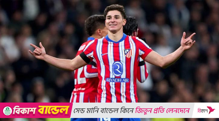 ৭৫ বছর পর রিয়ালের জালে আতলেতিকোর পাঁচ গোল
