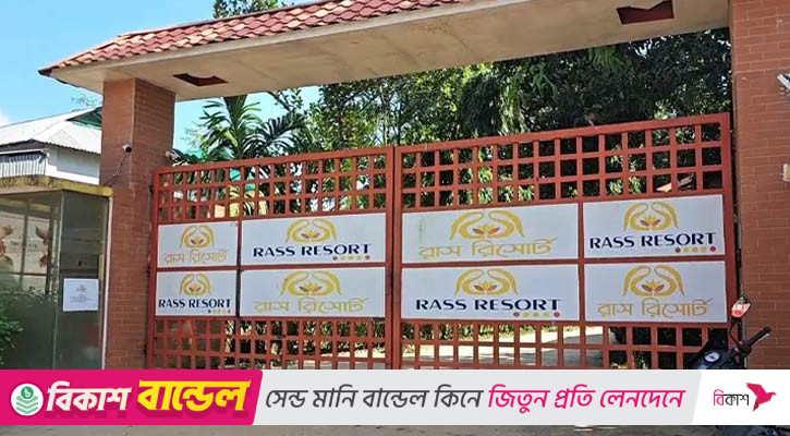 গাজীপুরে রিসোর্টে মডেলকে সংঘবদ্ধ ধর্ষণের অভিযোগ