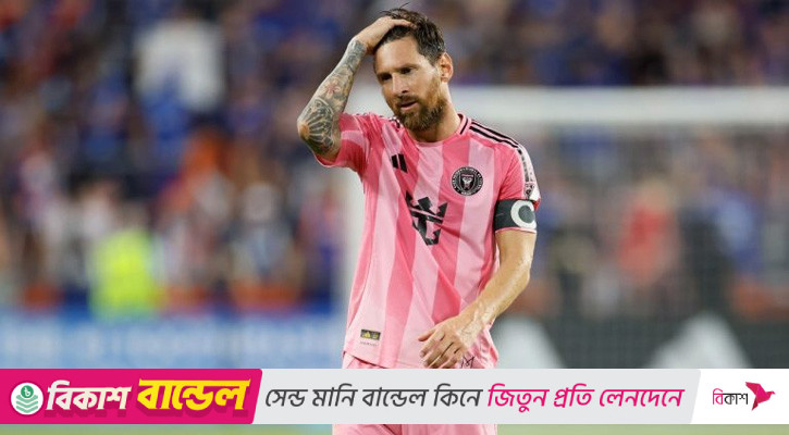 তিন ম্যাচ পর গোলশূন্য মেসি, জিতলো না মায়ামিও
