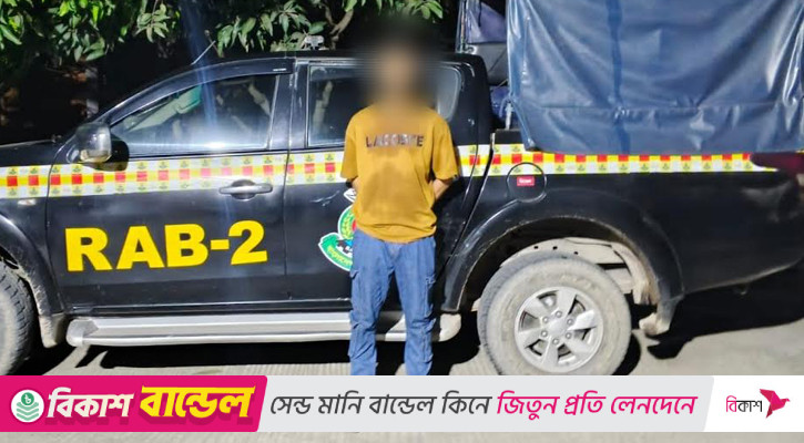 পশ্চিম ধানমন্ডি থেকে অস্ত্রসহ সন্ত্রাসী গ্রেপ্তার