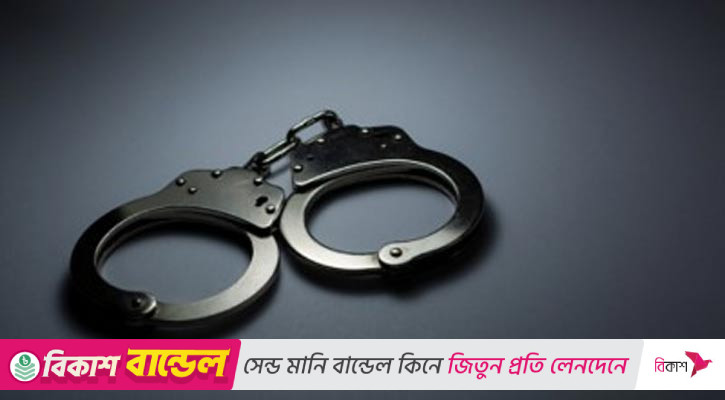 যুবলীগের কেন্দ্রীয় অর্থ সম্পাদক গিয়াস উদ্দিন গ্রেপ্তার