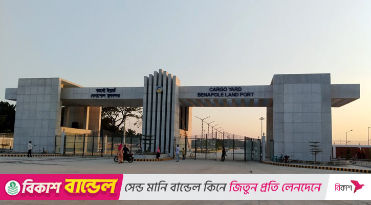 দুর্গাপূজা: ৫ দিন বন্ধ বেনাপোল বন্দর