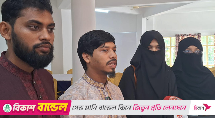 সাইবার বুলিংয়ের শিকার চাকসুতে শিবির সমর্থিত প্যানেলের ২ নারী প্রার্থী