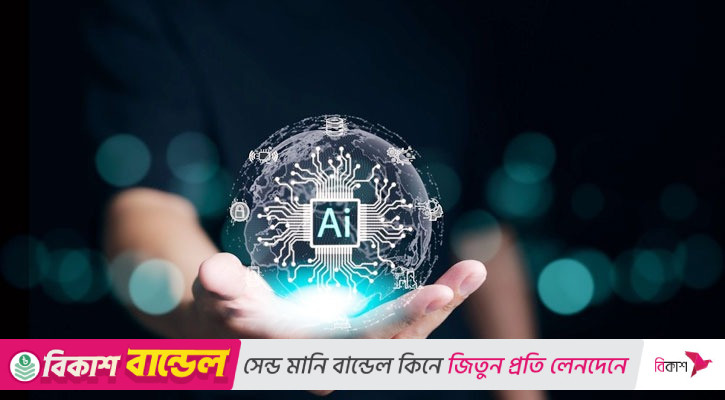 এআই আতঙ্ক: অপপ্রচারে প্রার্থিতা বাতিল, হবে জেল-জরিমানাও