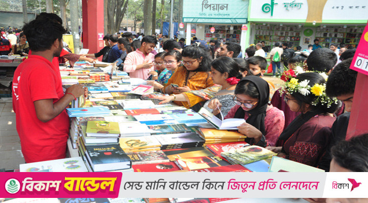 ডিসেম্বরে হচ্ছে না, বইমেলা হতে পারে নির্বাচনের পরে