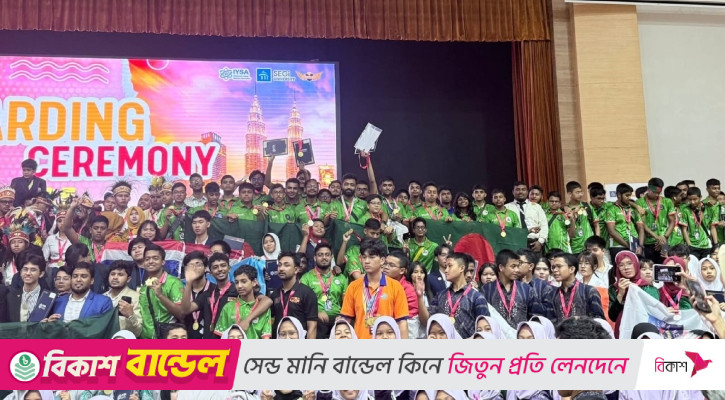 বিশ্ব উদ্ভাবন প্রতিযোগিতায় স্বর্ণপদক পেল বসুন্ধরা শুভসংঘের মাশিয়া