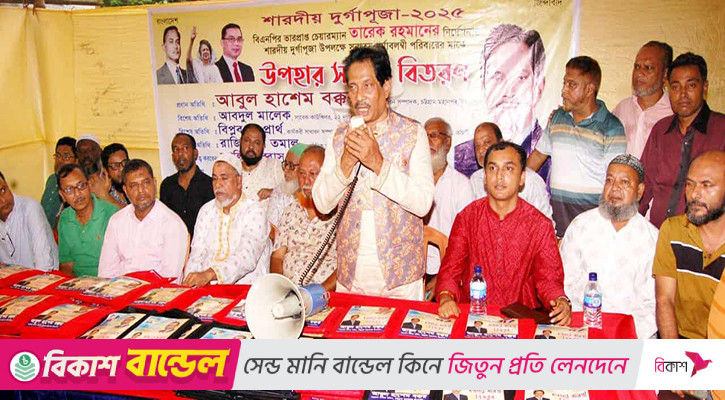 বিএনপি সব ধর্মের মানুষের অধিকার নিশ্চিত করতে কাজ করেছে: বক্কর