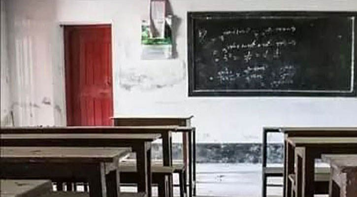 স্কুলের যোগ্যতাই নেই তবু ২০ বিশ্ববিদ্যালয়