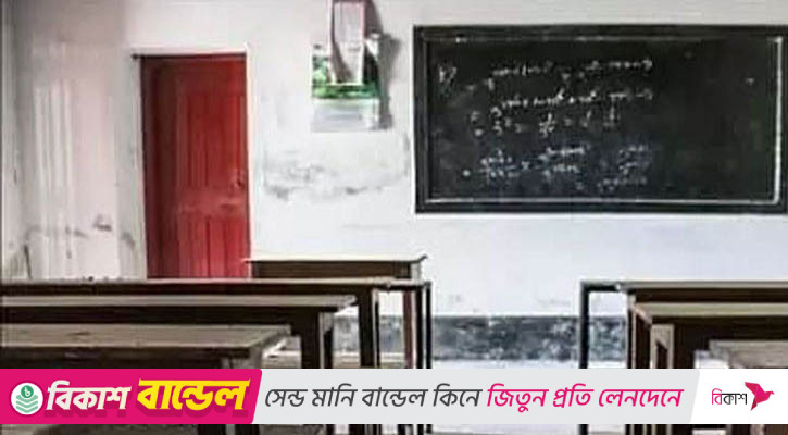 স্কুলের যোগ্যতাই নেই তবু ২০ বিশ্ববিদ্যালয়