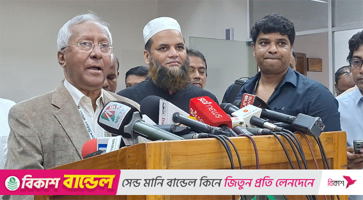 সংসদ ভোট: ইইউ ১৫০ জন পর্যবেক্ষক পাঠাবে