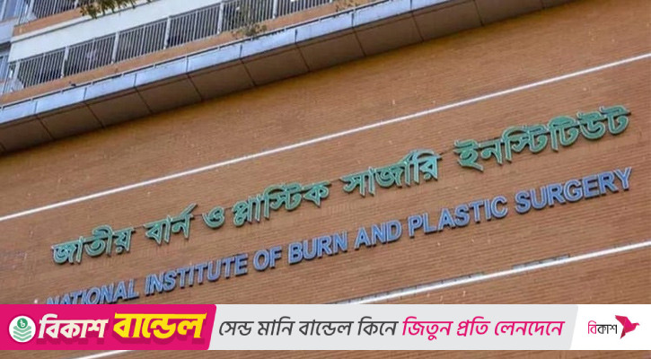 যাত্রাবাড়ীতে এসি বিস্ফোরণে দগ্ধ: বাবার পর চলে গেল ছেলেও