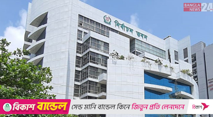 ‘লাঙ্গল’ নিয়ে তৃণমূলে বিভ্রান্তি, সিইসিকে প্রতিকার চেয়ে চিঠি