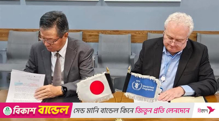 রোহিঙ্গাদের জন্য ৩.৪ মিলিয়ন ডলার সহায়তা দিলো জাপান