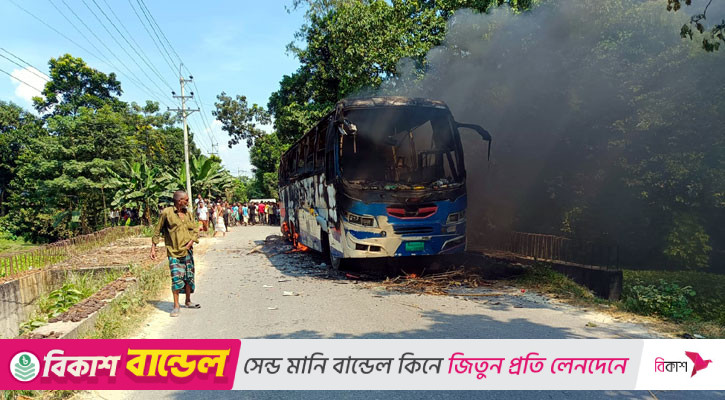 সড়ক দুর্ঘটনায় বাইসাইকেল আরোহী নিহত, বাসে আগুন
