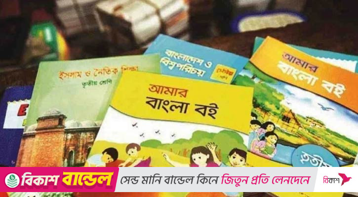 অন্তর্বর্তী সরকারের ‘দেবতা’ বন্দনা!