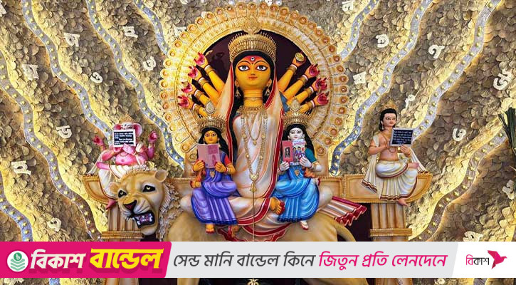 কলকাতার পূজামণ্ডপে রাজনীতির আঁচড়