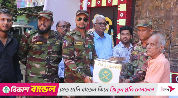 দুর্গাপূজায় দুস্থদের উপহার দিল সেনাবাহিনী