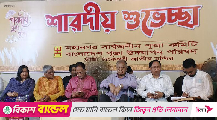 আমরা ঐক্যবদ্ধভাবে অন্যায়ের বিরুদ্ধে লড়াই করবো: ড. কামাল