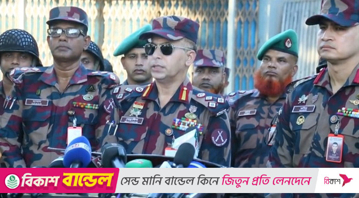 খাগড়াছড়িতে ধৈর্য-সহনশীলতায় পরিস্থিতি মোকাবিলার আহ্বান বিজিবির