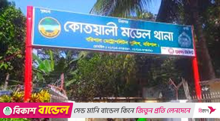 থানা থেকে পালানো আসামি গ্রেপ্তার
