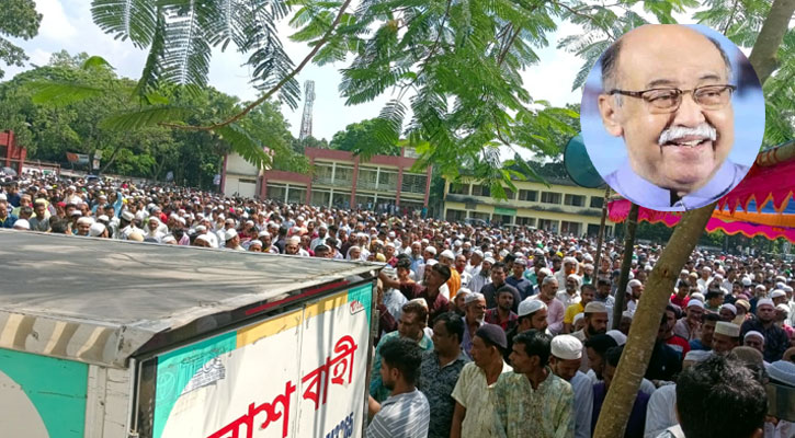 নরসিংদীতে পারিবারিক কবরস্থানে সমাহিত হলেন সাবেক শিল্পমন্ত্রী নুরুল মজিদ