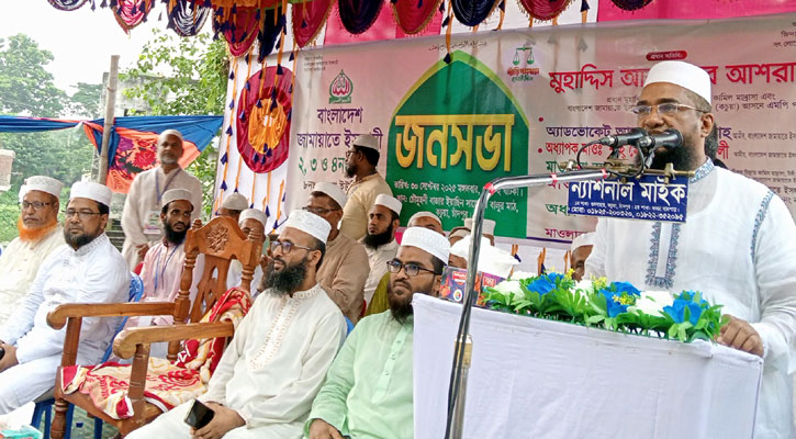 ‘জামায়াতে ইসলামীর হাতে দেশের ১৮ কোটি মানুষ নিরাপদ’