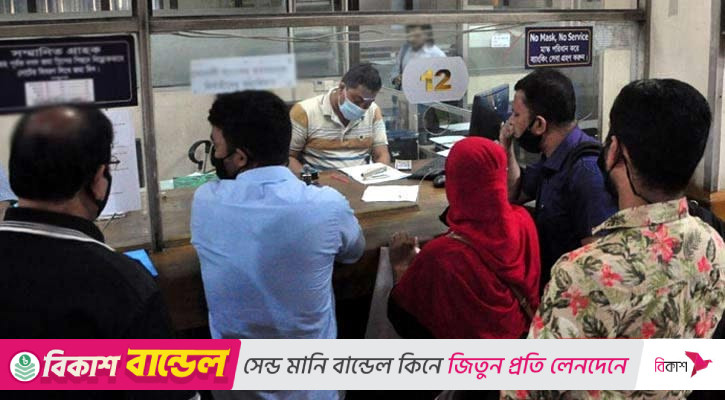 বুধবার থেকে চারদিনের ছুটিতে ব্যাংক ও পুঁজিবাজার