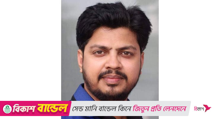 ইয়াসিন হোসেন পাভেলের সঙ্গে কোনো আর্থিক লেনদেন না করার আহ্বান