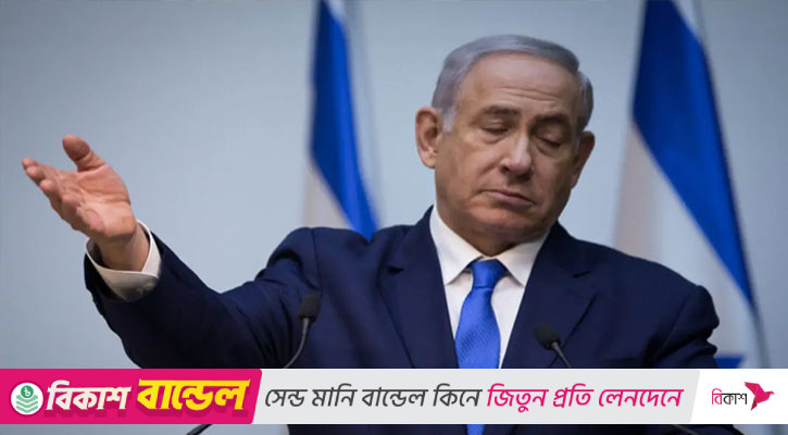 কাতারের কাছে দুঃখপ্রকাশ করলেন নেতানিয়াহু