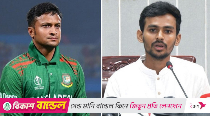 ‘বাংলাদেশের জার্সিতে আর নয়’—সাকিবকে নিয়ে কড়া অবস্থান ক্রীড়া উপদেষ্টার