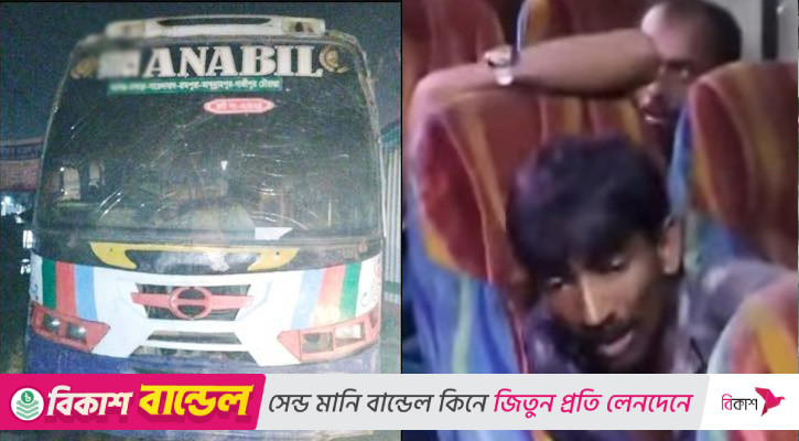 রামপুরায় অনাবিল বাসে নারীর শ্লীলতাহানির অভিযোগ, আটক ২