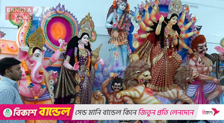 দুর্গাপূজায় ৪৯টি বিচ্ছিন্ন ঘটনায় ১৫ মামলা, গ্রেপ্তার ১৯
