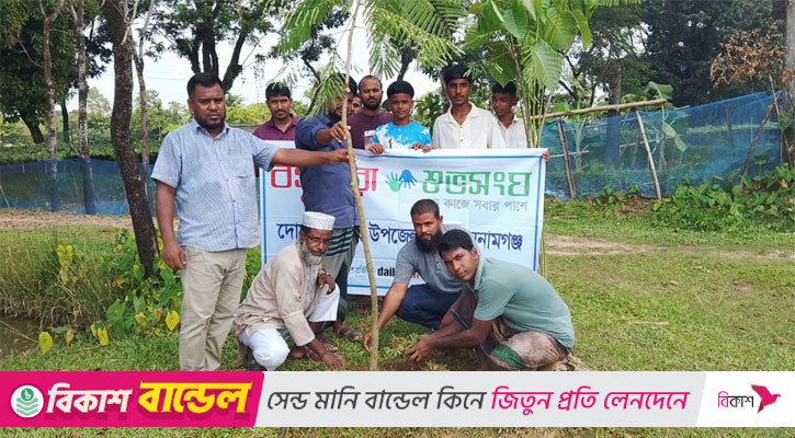 সুনামগঞ্জের দোয়ারাবাজারে বসুন্ধরা শুভসংঘের বৃক্ষরোপণ কর্মসূচি