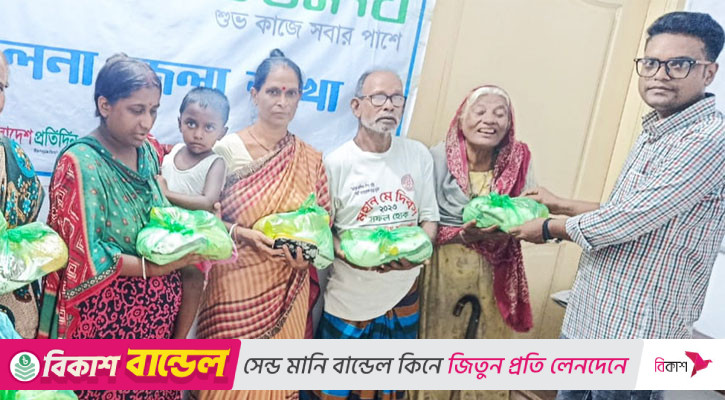 খুলনায় অসচ্ছল পরিবারের মাঝে বসুন্ধরা শুভসংঘের খাদ্যসামগ্রী বিতরণ