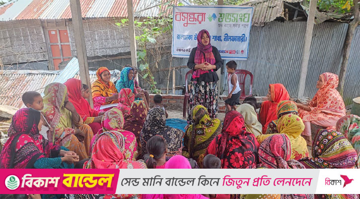 নারীদের আইনি সচেতনতার নিয়ে বসুন্ধরা শুভসংঘের উঠান বৈঠক